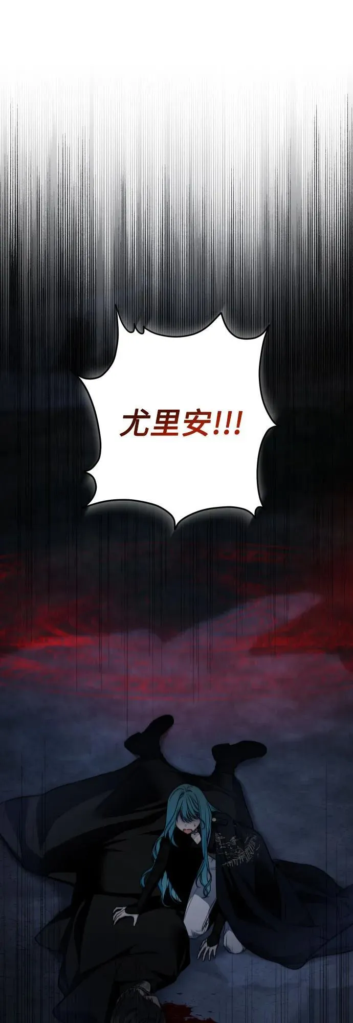 第103话 第2页