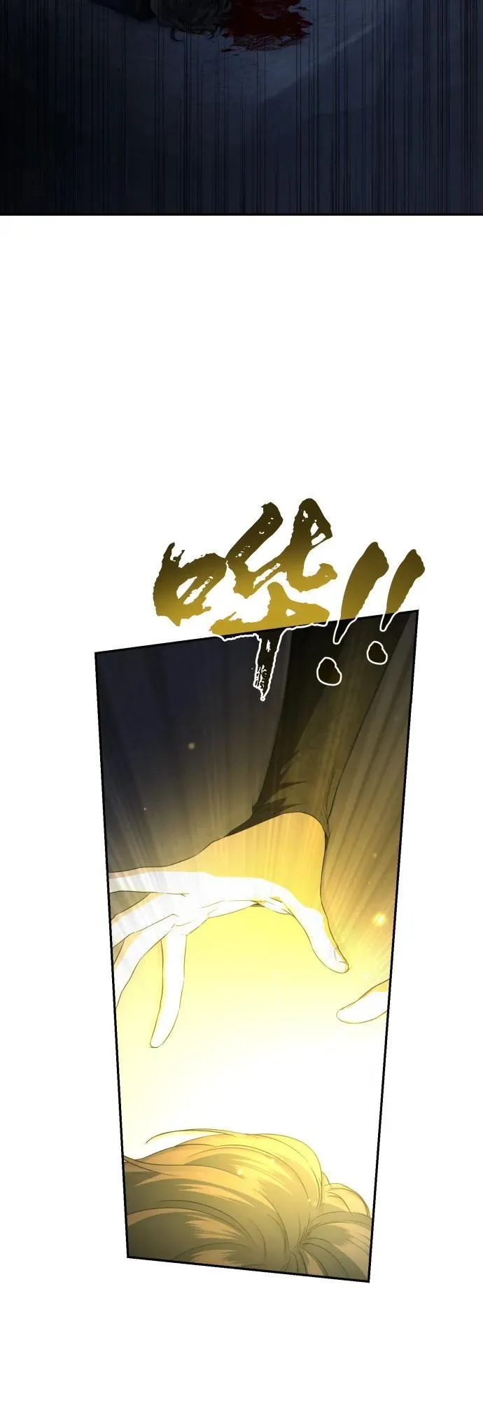 第103话 第3页