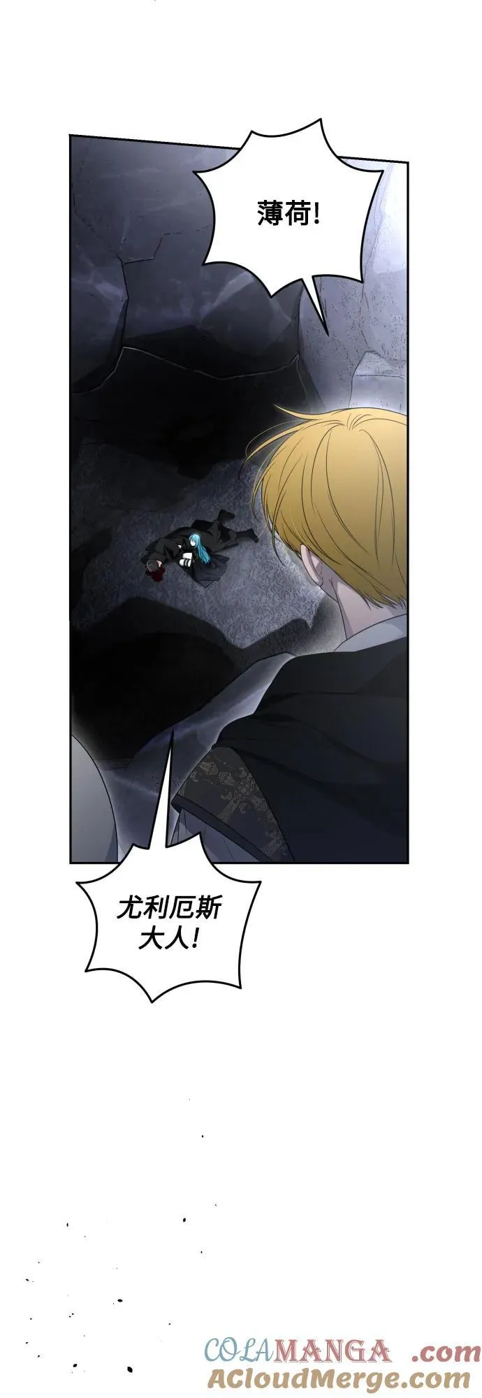 第103话 第10页