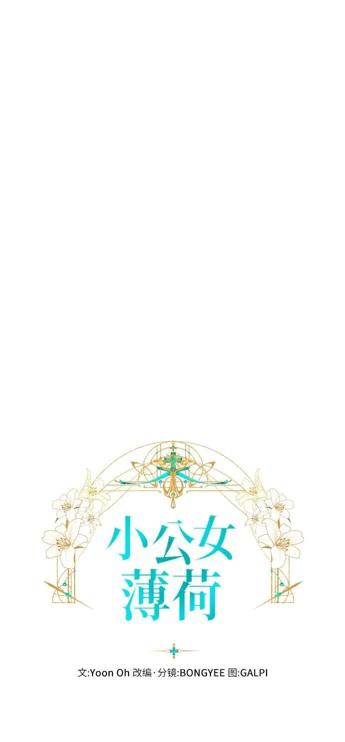 第103话 第12页