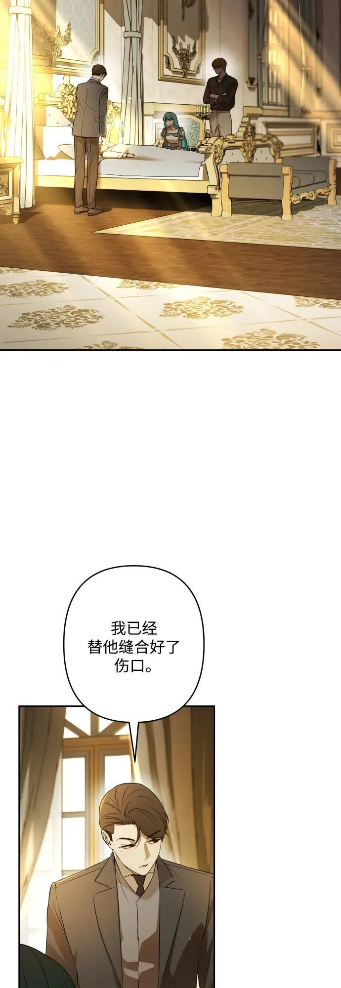 第103话 第14页
