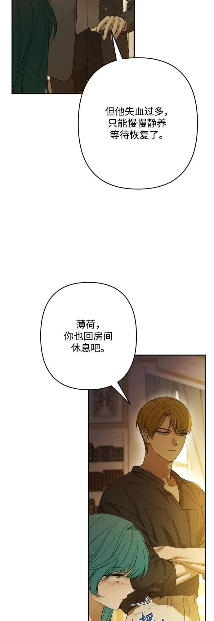第103话 第15页