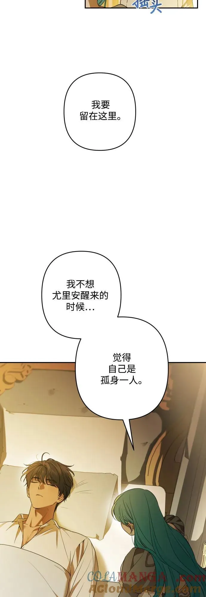 第103话 第16页