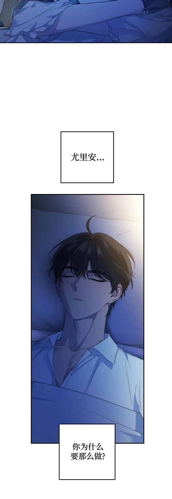 第103话 第20页