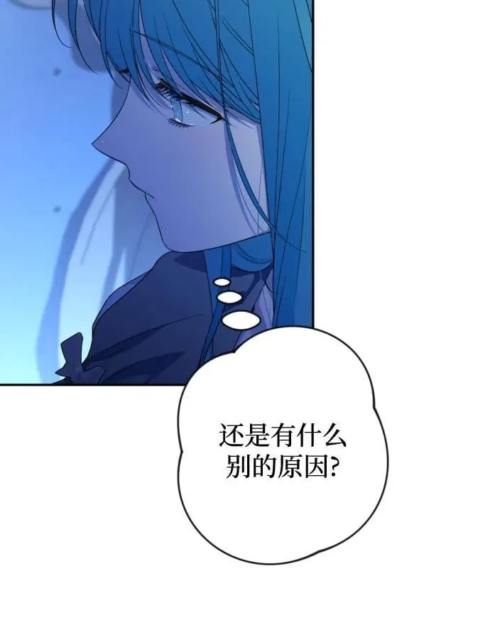 第103话 第23页