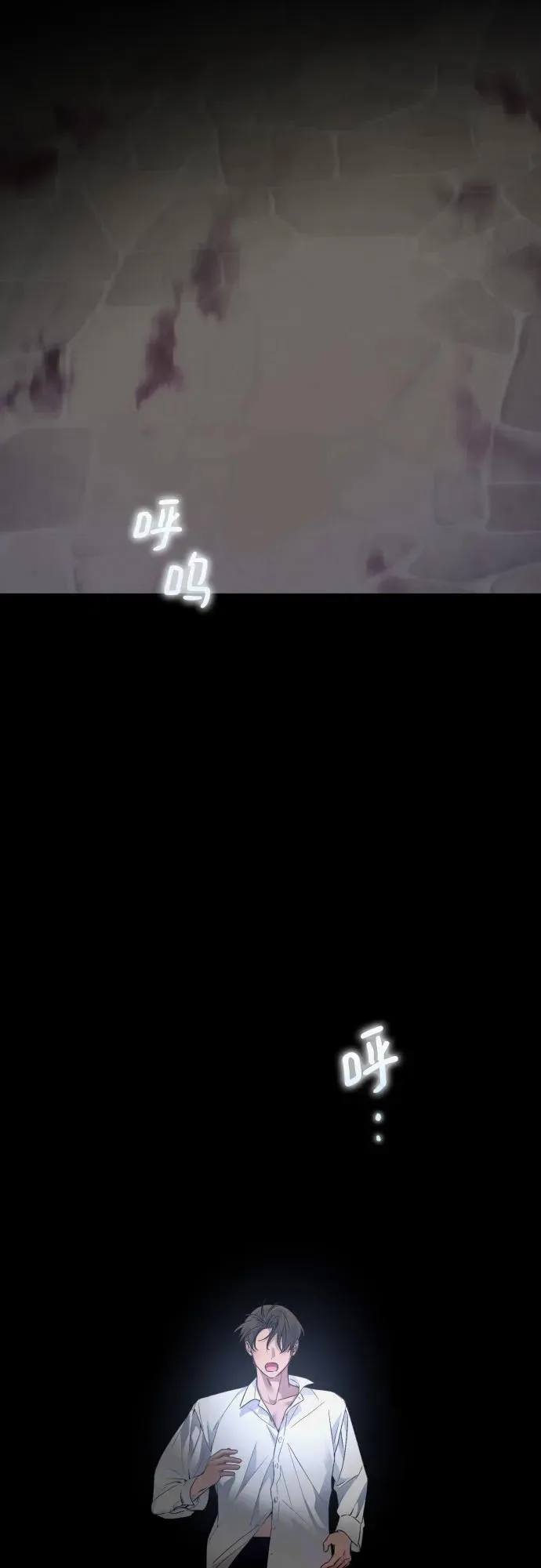 第103话 第29页