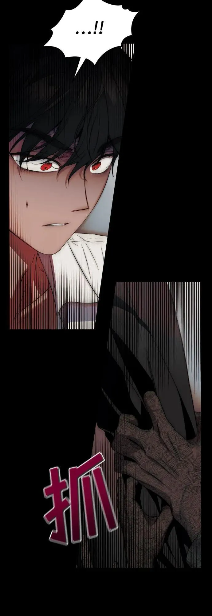 第103话 第33页