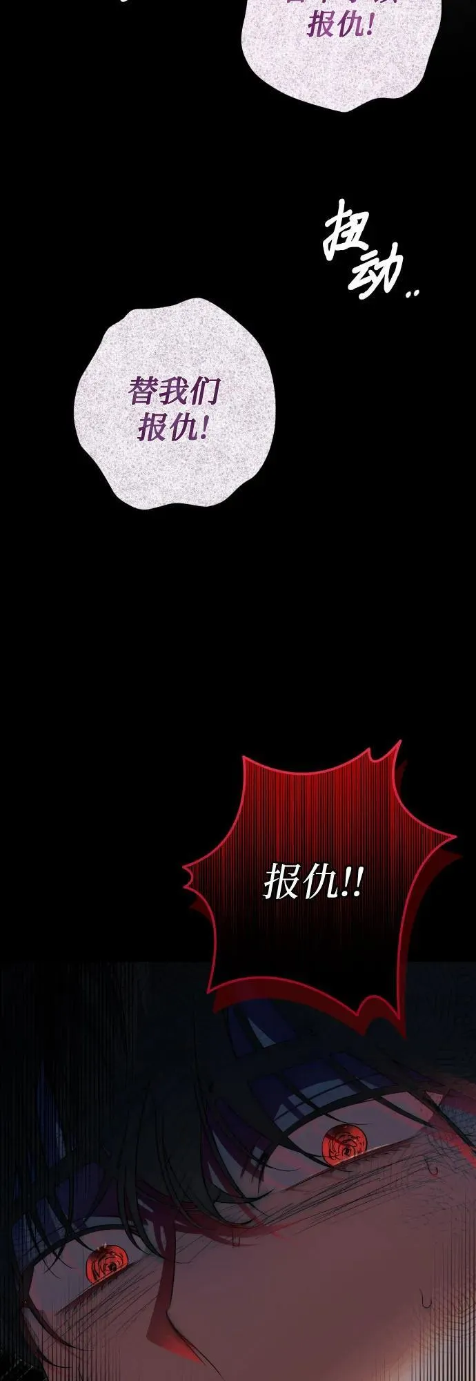 第103话 第35页