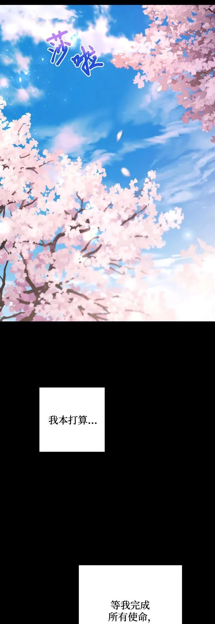 第103话 第41页