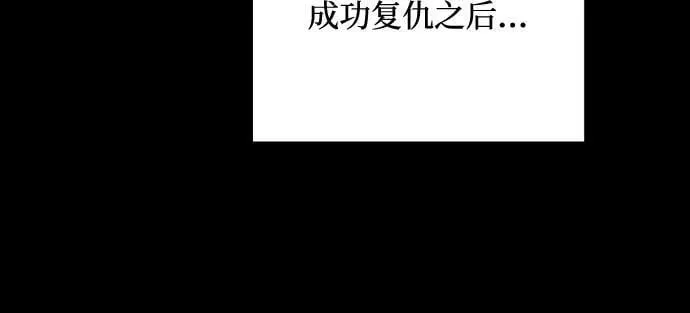 第103话 第42页