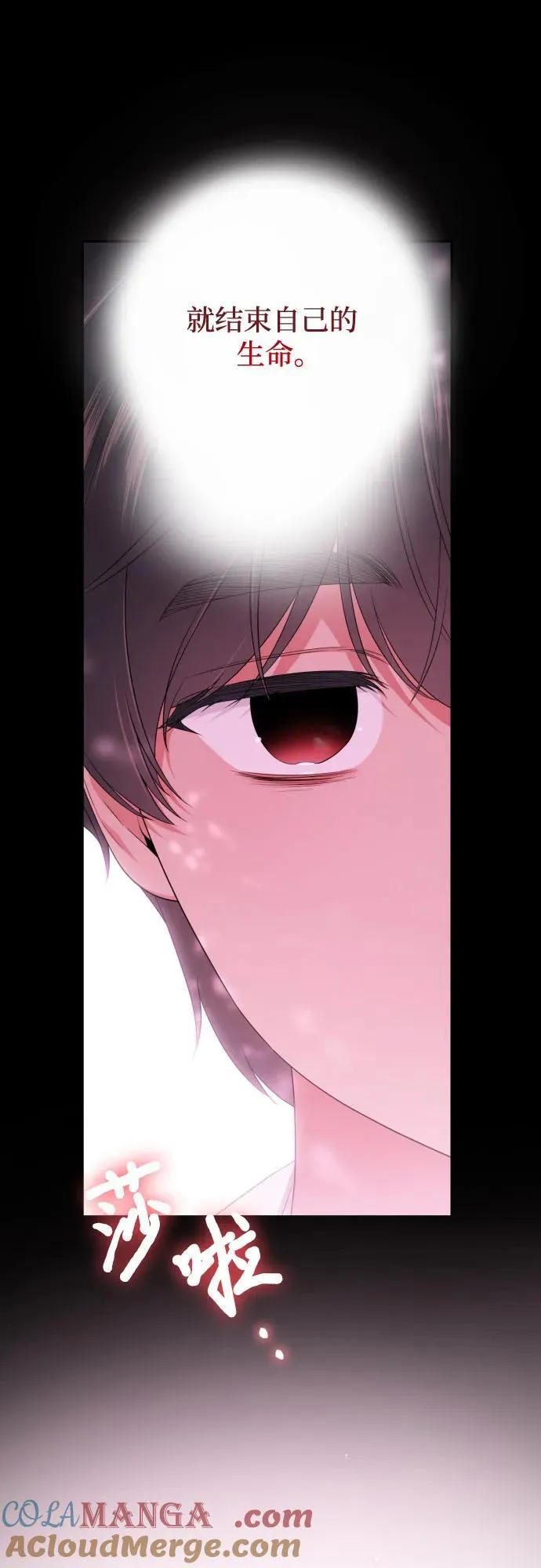 第103话 第43页