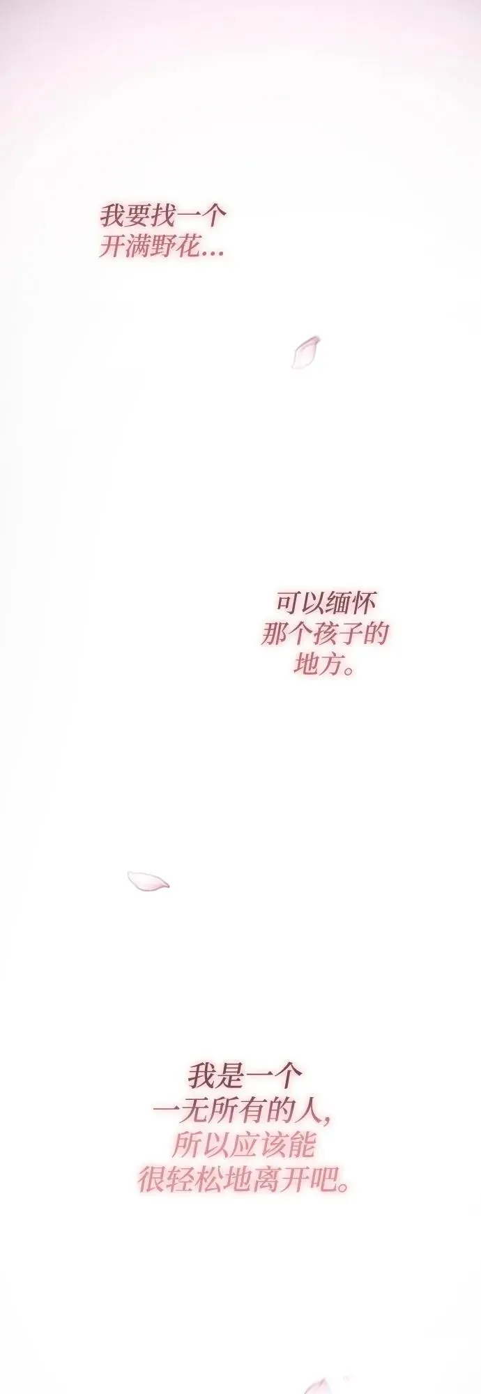 第103话 第44页