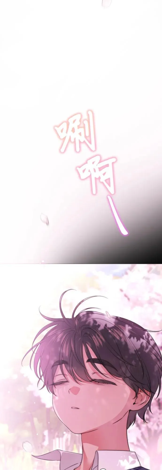 第103话 第45页