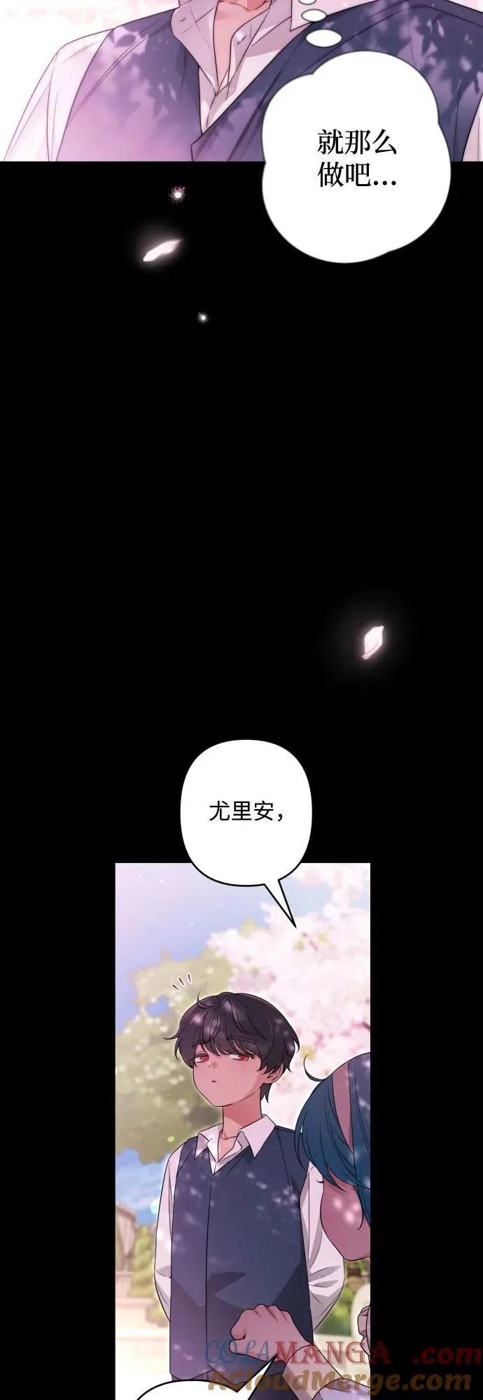 第103话 第46页