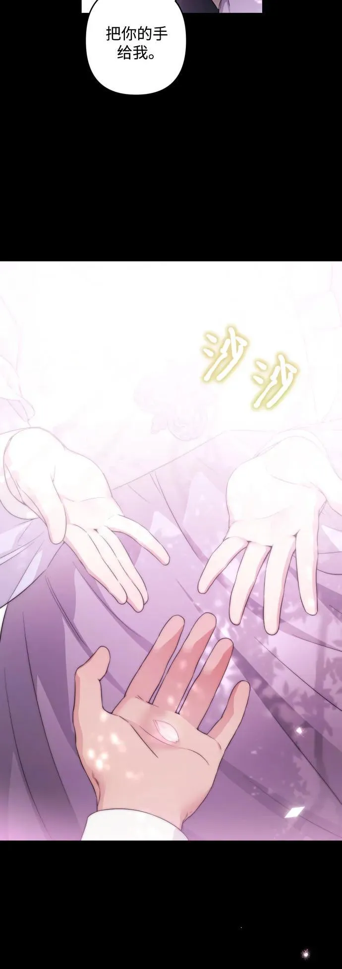 第103话 第47页
