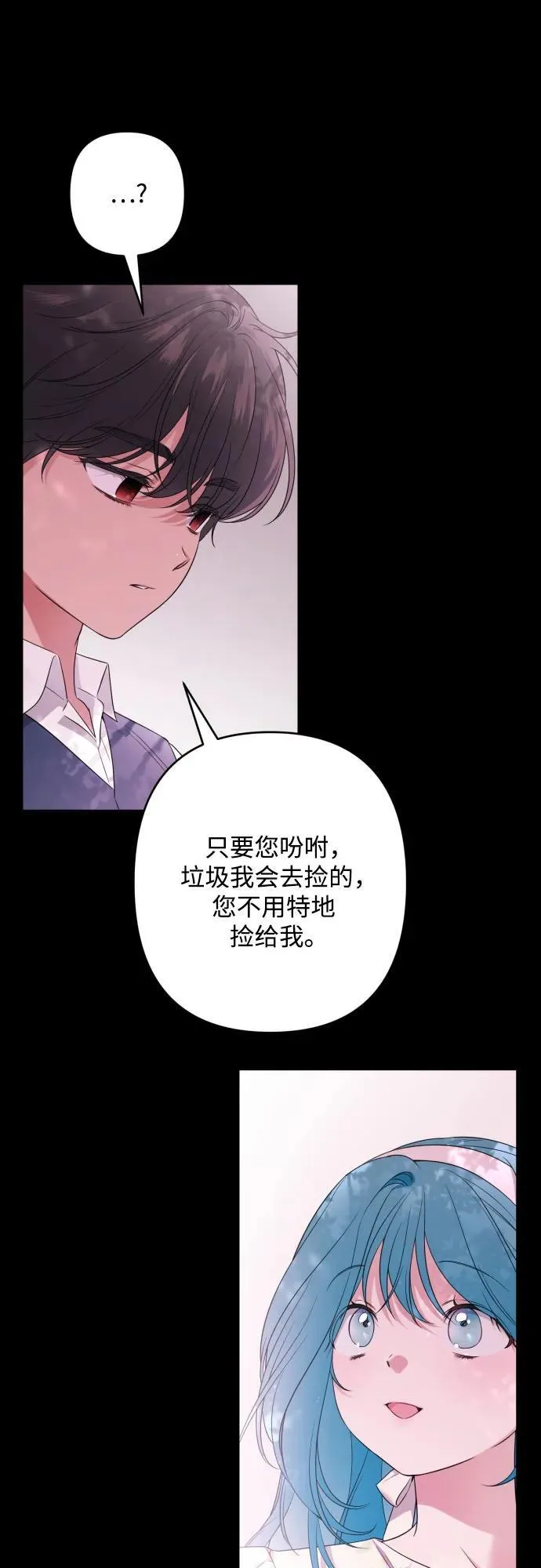 第103话 第48页