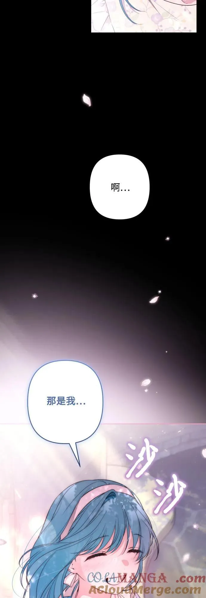 第103话 第49页