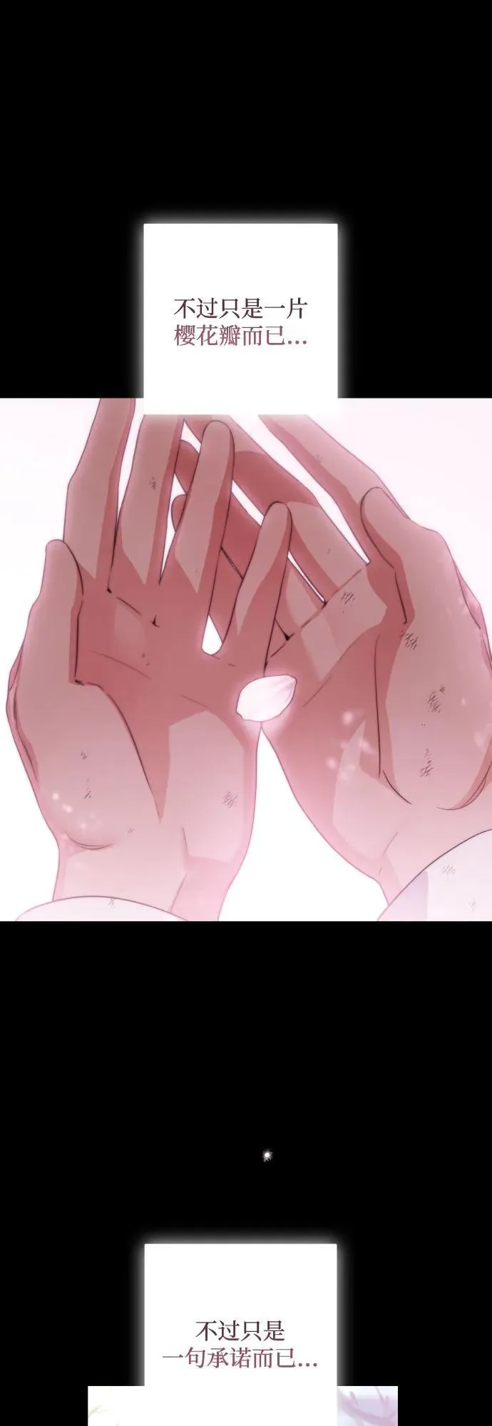 第103话 第53页