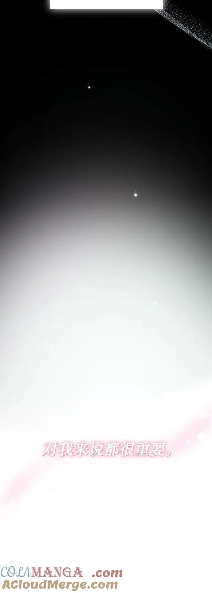 第103话 第55页