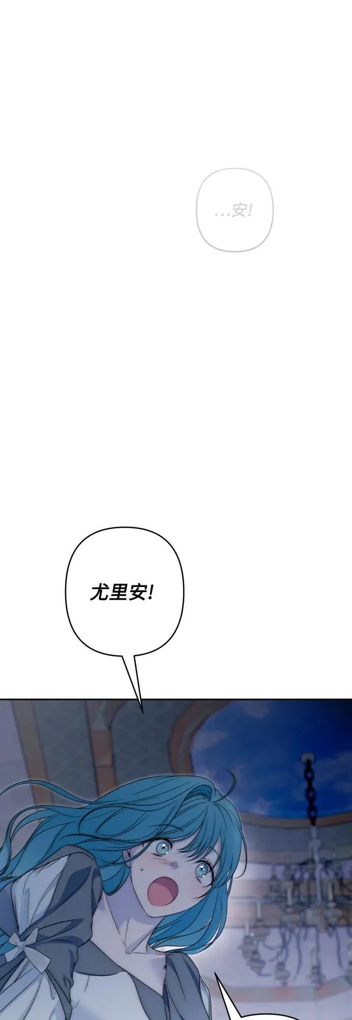 第103话 第56页