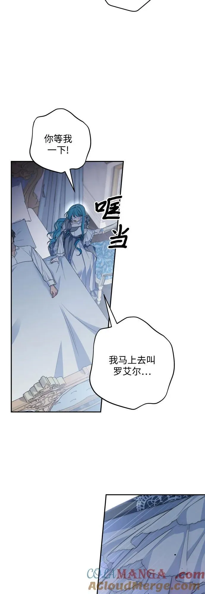 第103话 第58页