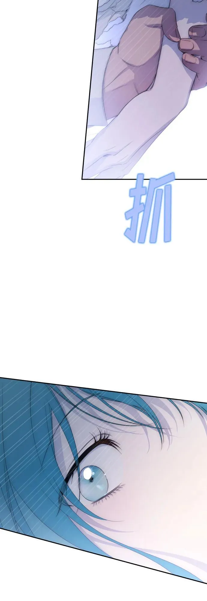 第103话 第59页