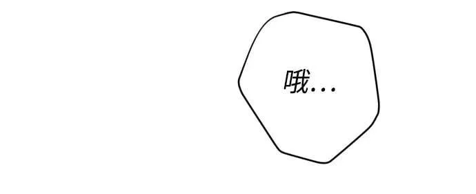 第103话 第60页
