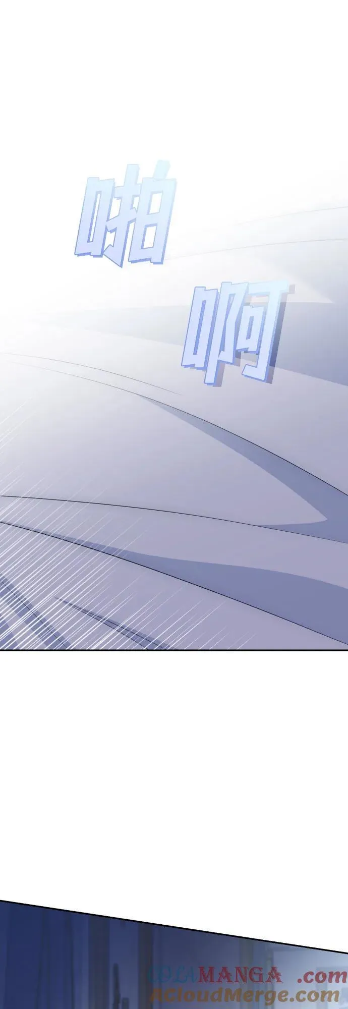第103话 第61页