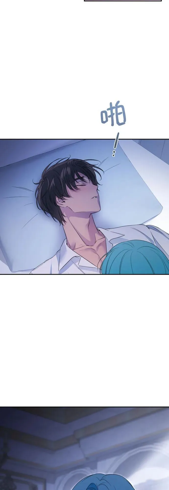 第103话 第66页