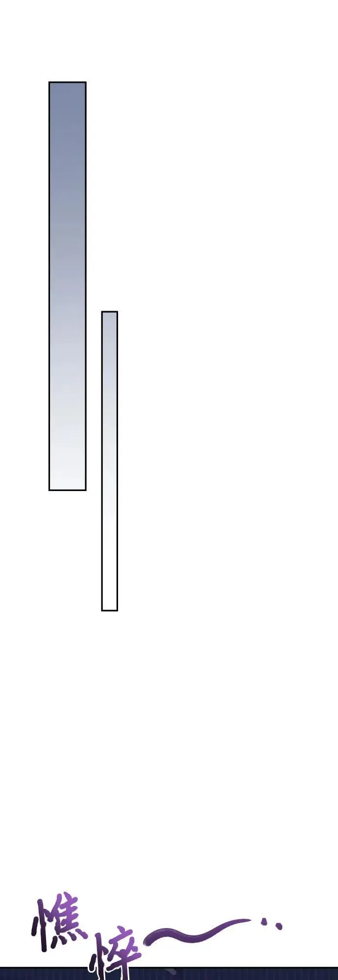 第103话 第69页