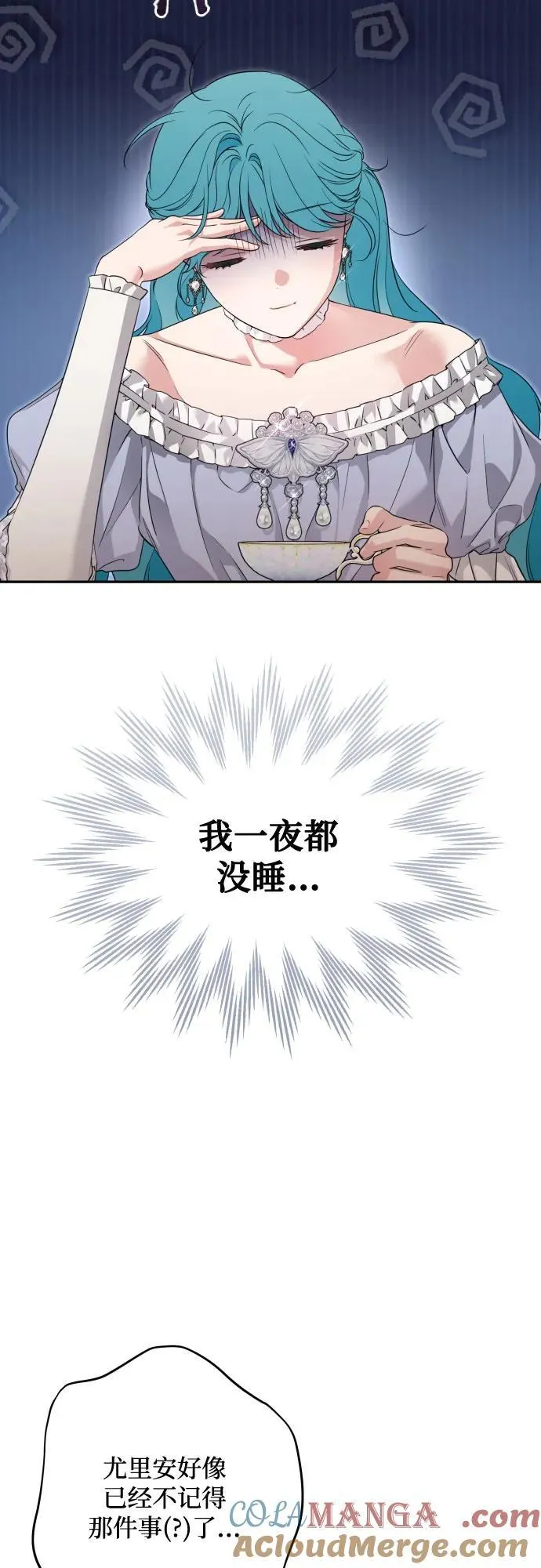 第103话 第70页