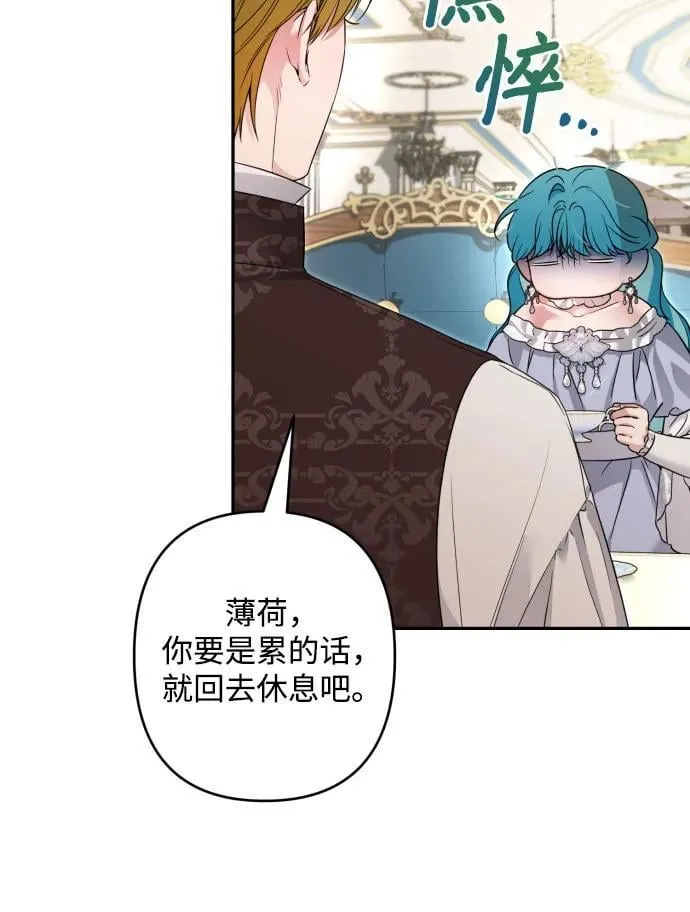 第103话 第72页