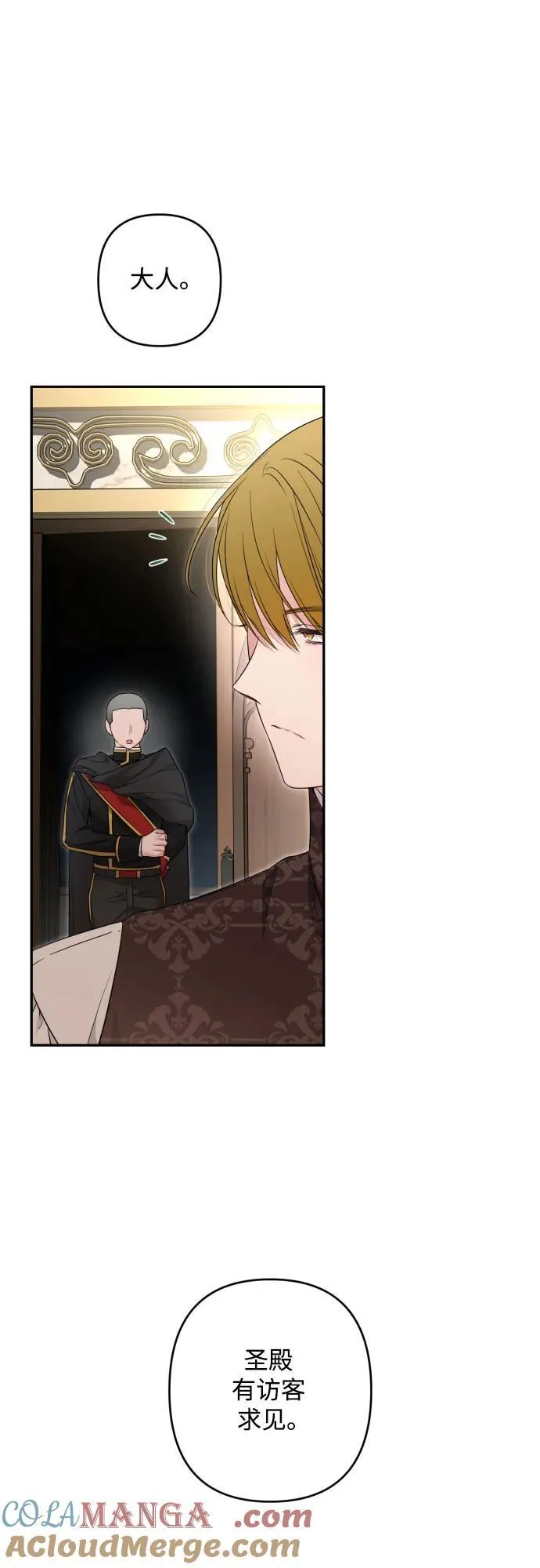 第103话 第73页