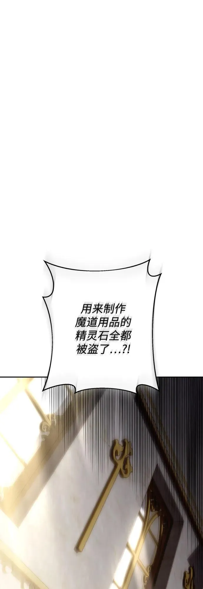 第103话 第74页