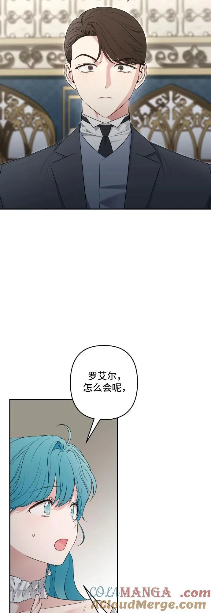 第104话 第4页