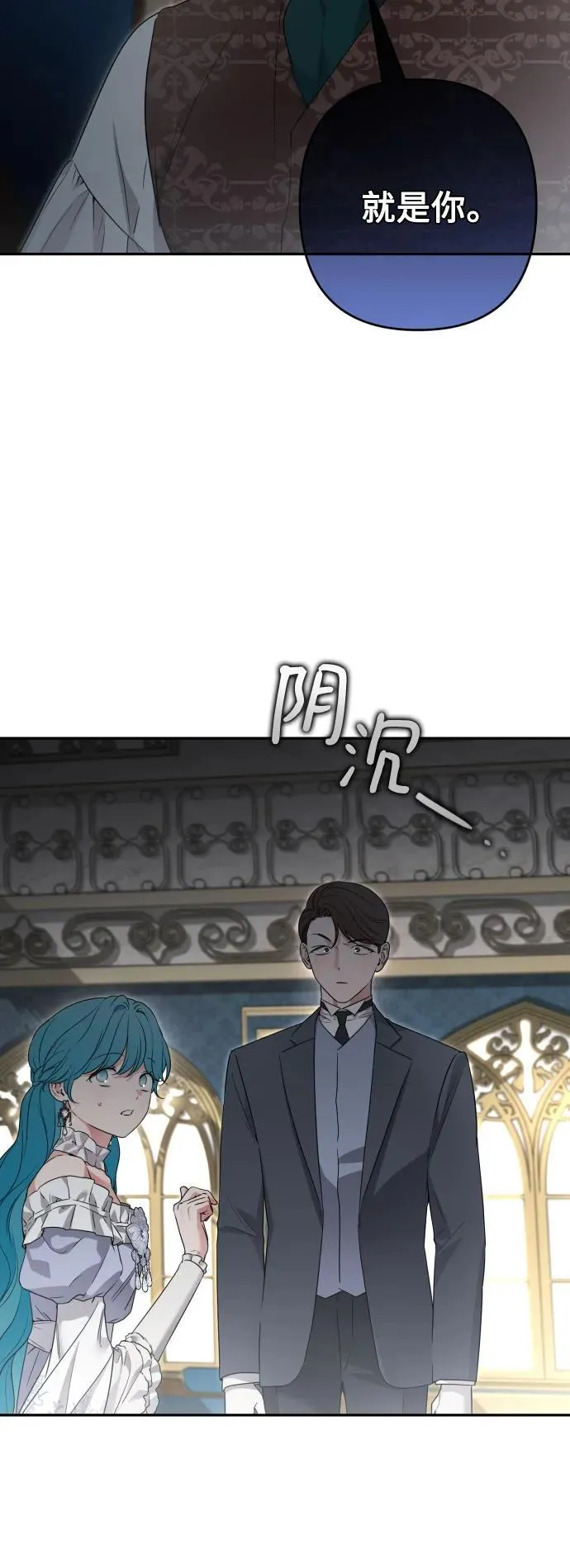 第104话 第6页