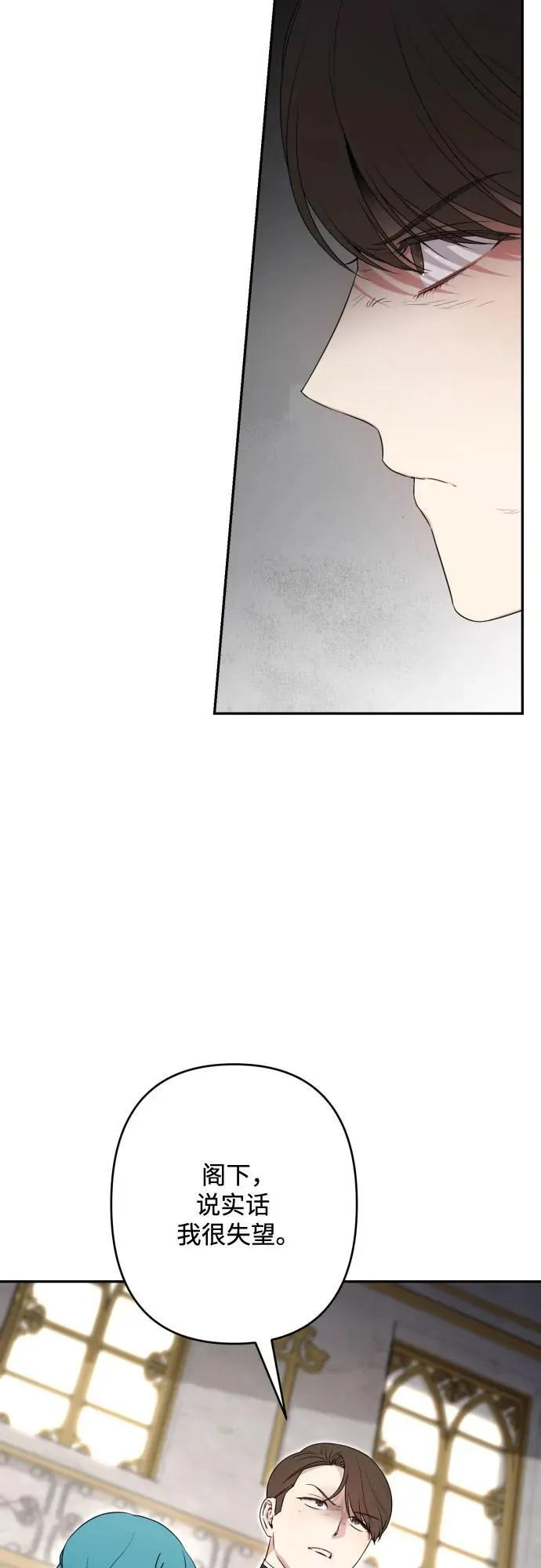 第104话 第9页