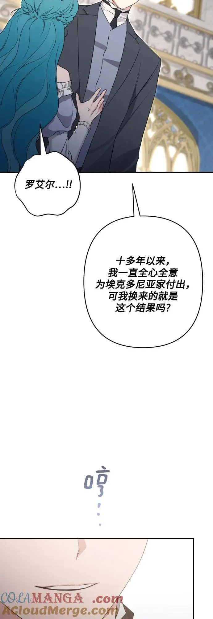 第104话 第10页