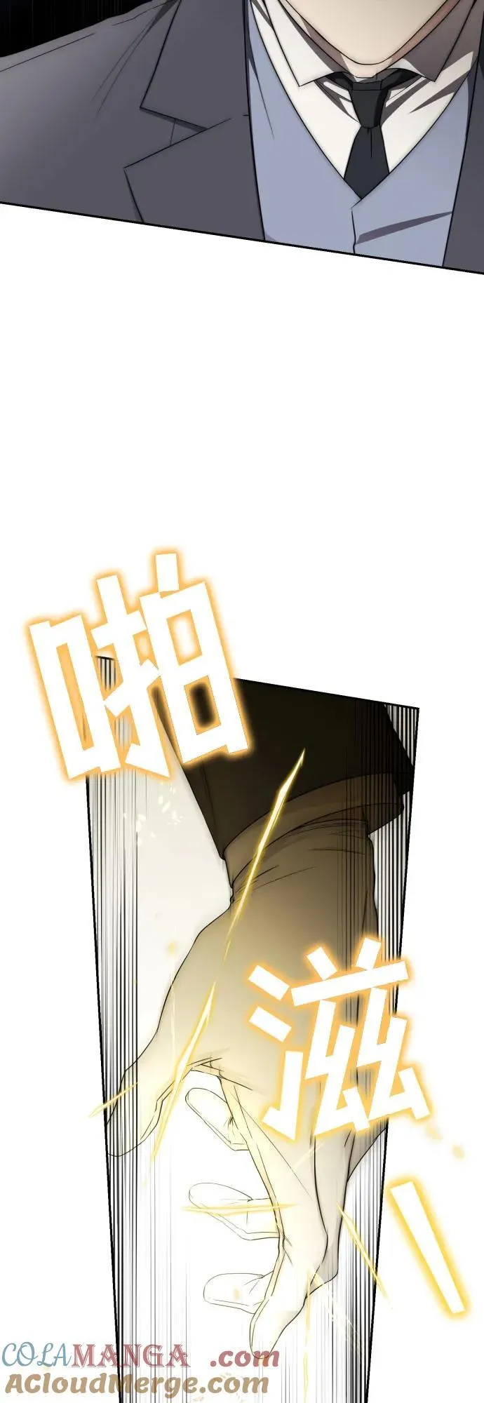 第104话 第13页