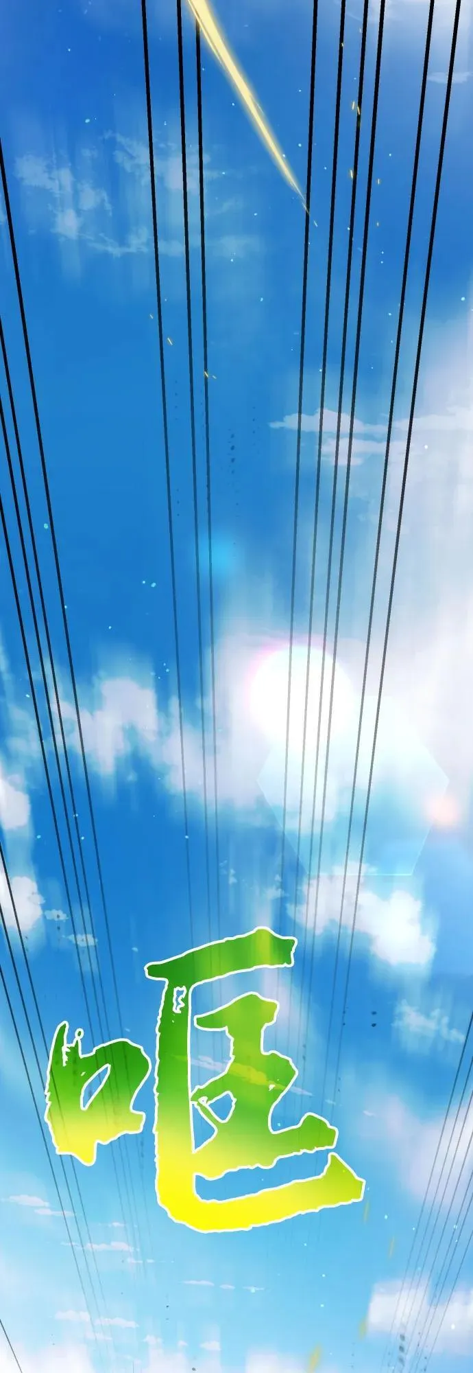 第104话 第15页