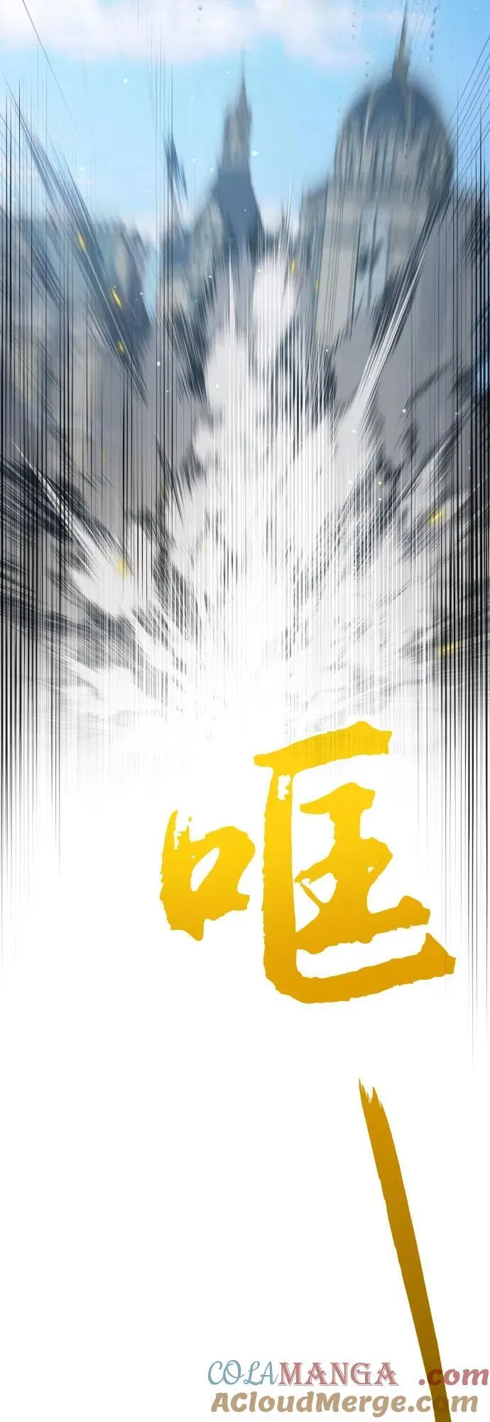 第104话 第16页