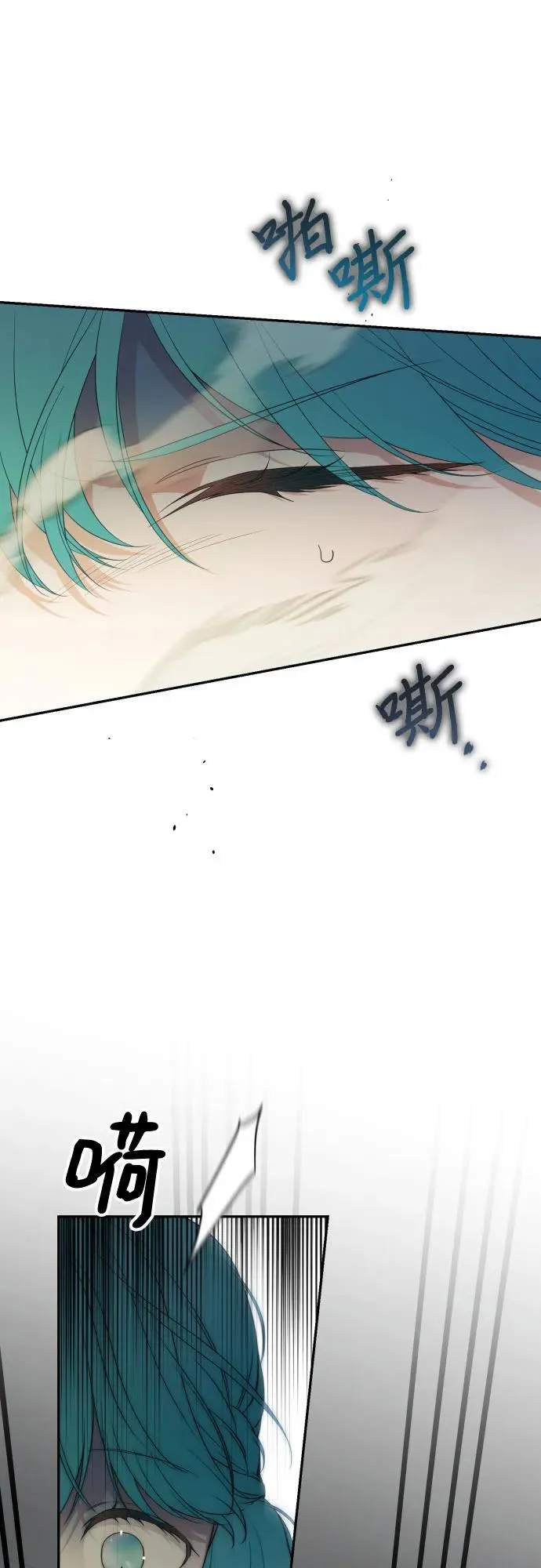 第104话 第18页