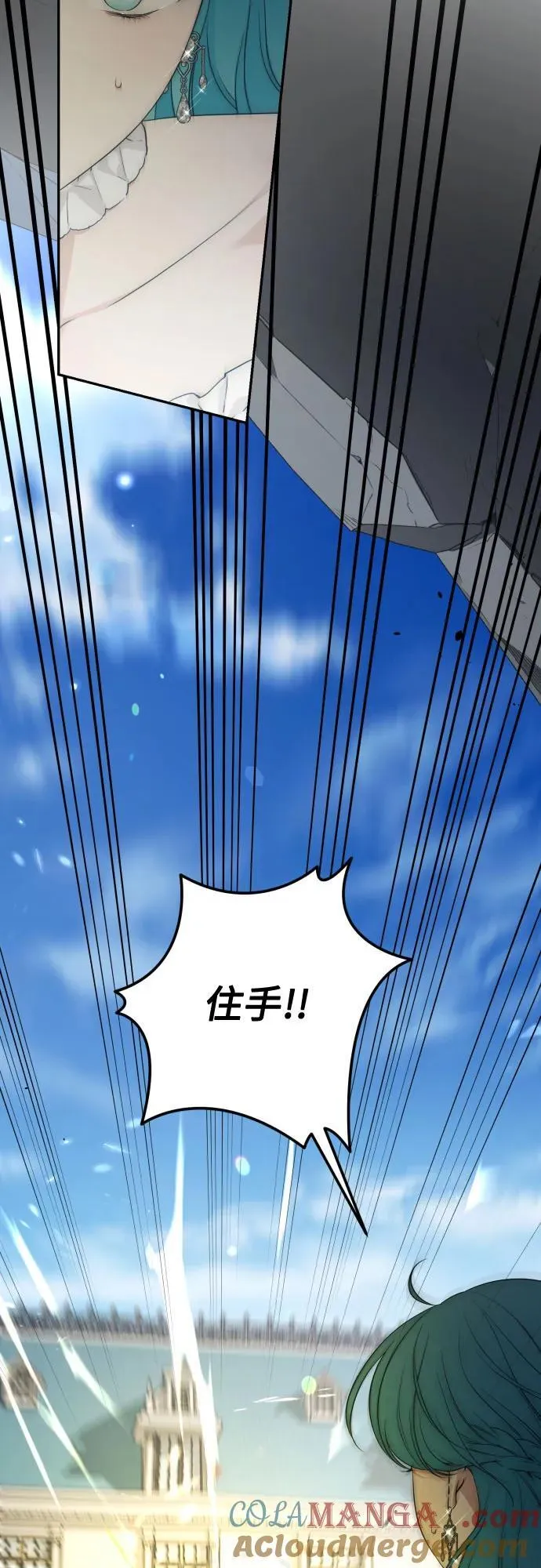 第104话 第19页