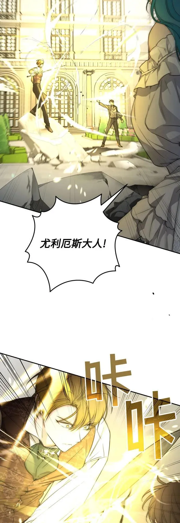 第104话 第20页