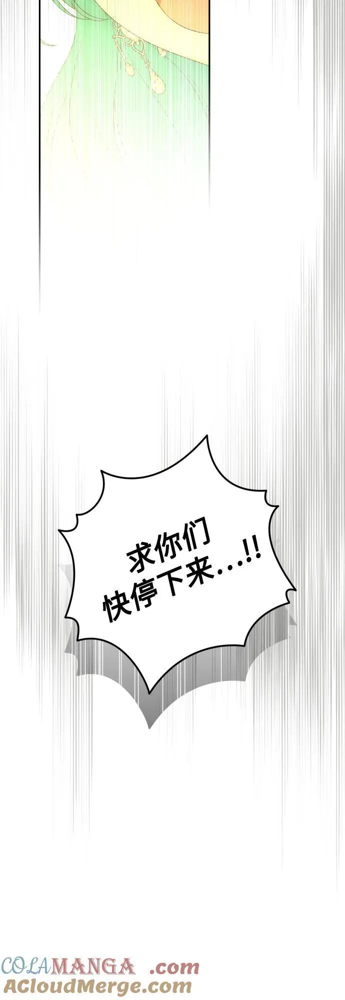 第104话 第22页