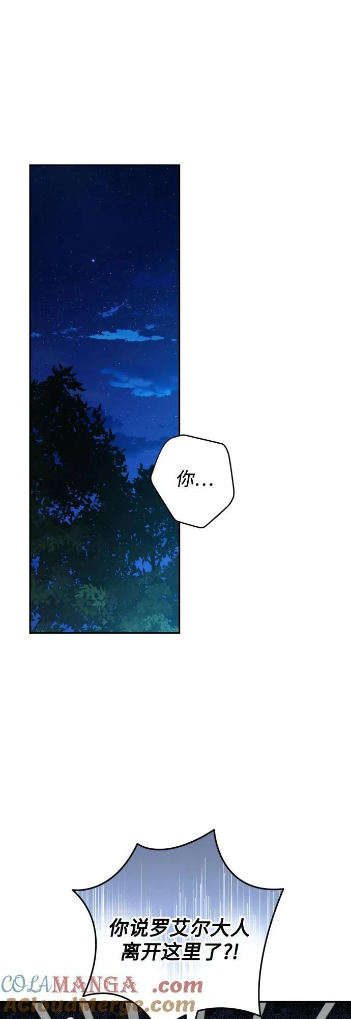 第104话 第25页