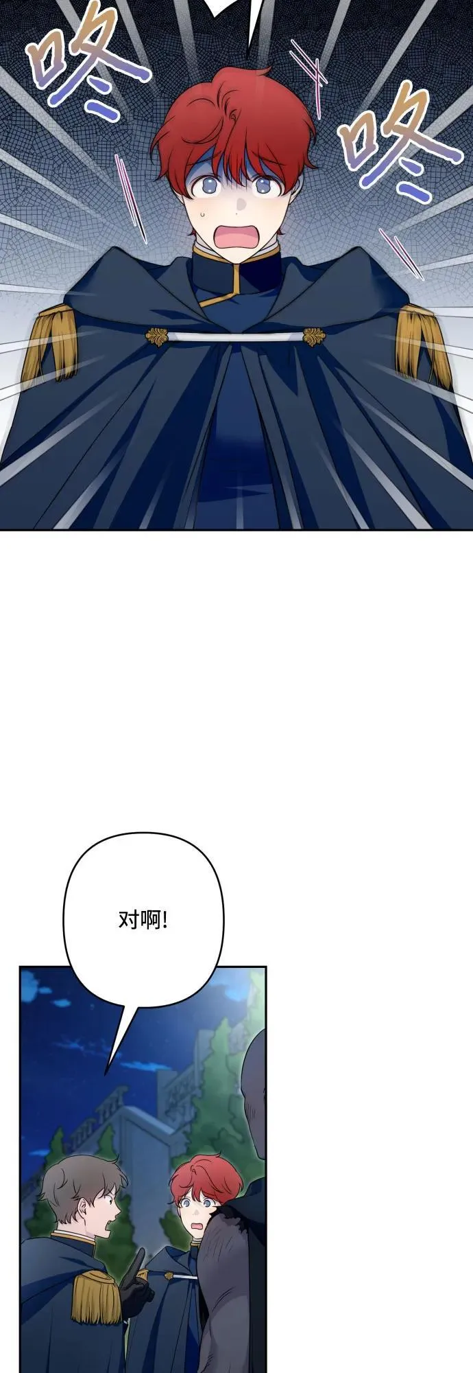 第104话 第26页