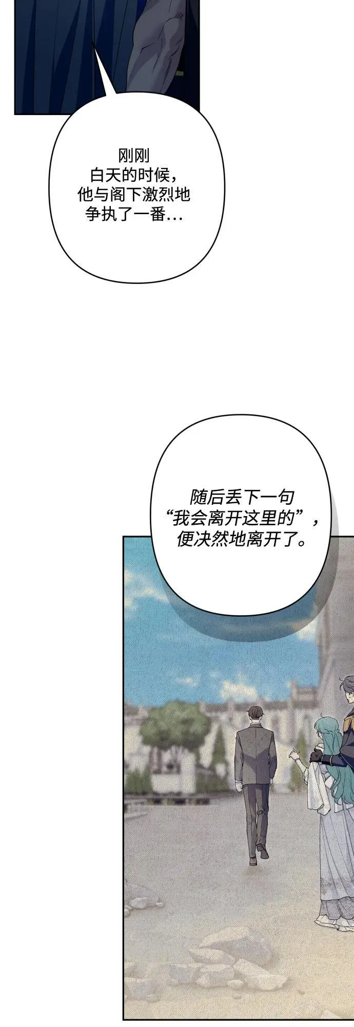 第104话 第27页