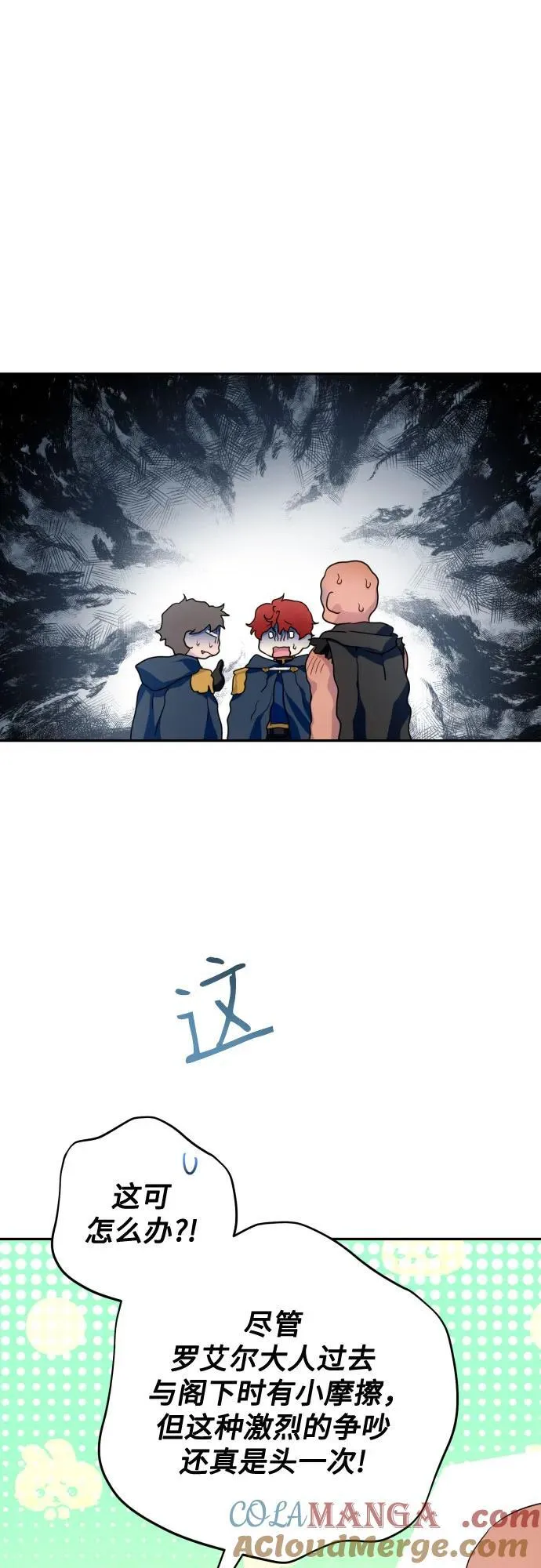 第104话 第28页