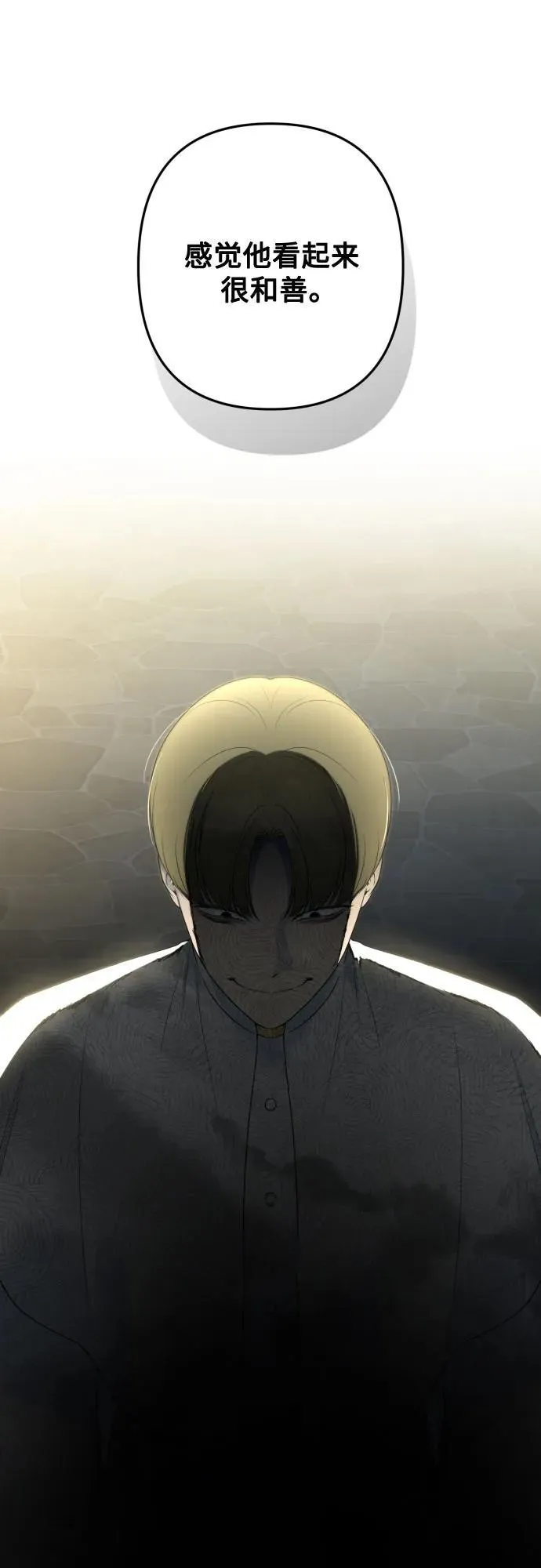 第104话 第35页